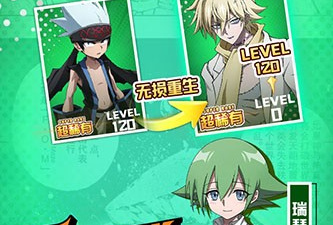 像明日领主这样的手游合集