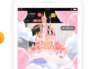 和石榴直播同款的app合集