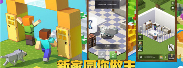 我的世界基岩版手游合集