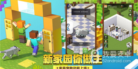我的世界基岩版手游合集