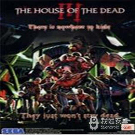 死亡之屋3双人模式