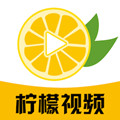 柠檬视频完整版
