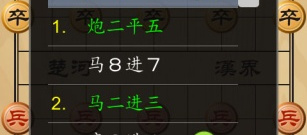 锻炼棋艺游戏合集