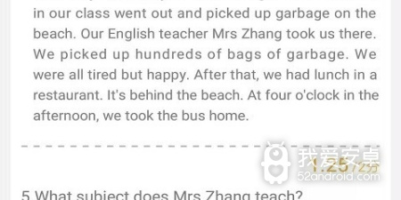 好用免费的英语app合集