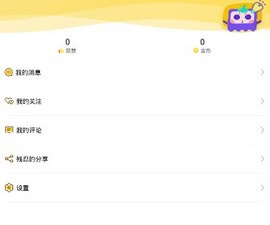 不用vip就能免费看漫画的app合集