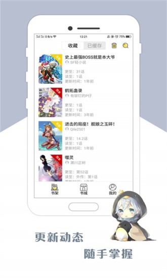 咕咕漫画免费观看版