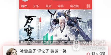 十大无限制看片的看片神器app合集