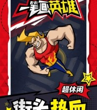 上手快的益智休闲手游合集