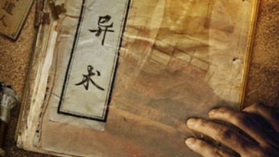 秘境寻宝手游合集