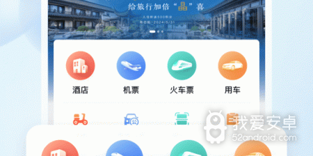 去广告软件合集