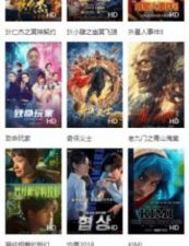 和黑马影视一样的app合集