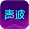 声波免费聊天版