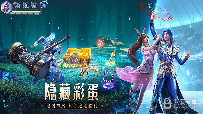 斗罗大陆：魂师对决