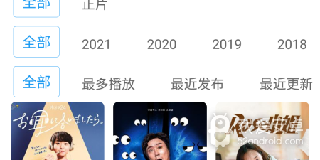 和蓝难影视同款的app合集