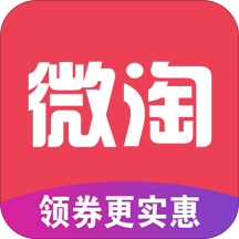 微淘