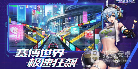 竞逐模式的手游合集