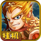 西游释厄传变身加强版