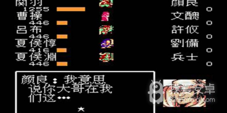 吞食天地1手游合集