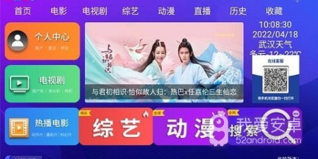 跟优播影院同款的app合集