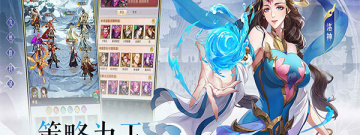 像九州群将录这样的手游合集