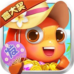 大神捕鱼qq登录版
