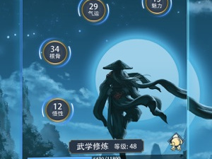 热血火柴人手游合集