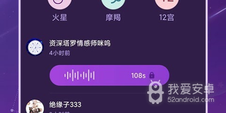 和准准很像的app合集