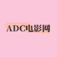 adc电影极简版