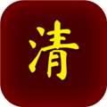清朝人生养成记测试版