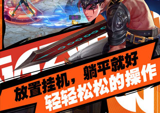 余烬风暴最新版手游合集