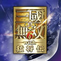 真三国无双6psp合盘版