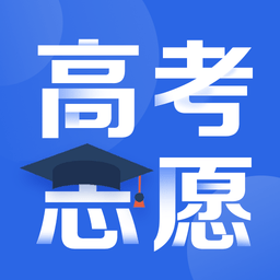 内蒙古高考志愿大数据电子版2022