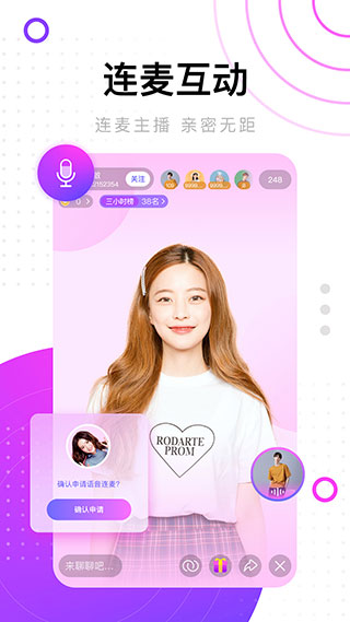 海贝直播免vip登录版