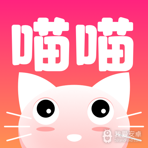 喵喵漫画下拉式