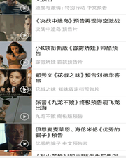 向日葵短视频破解版app合集