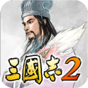 三国志2马战无双版
