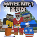 我的世界官网版正版