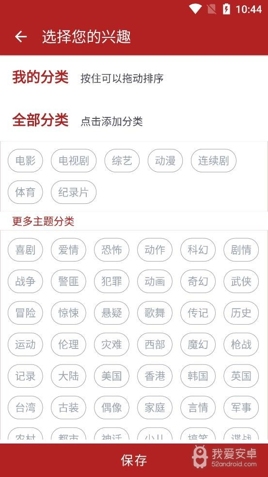 全剧得无限资源版