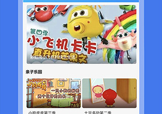 奇乐短视频历史版本app合集