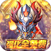 不思议地下城无限血量版