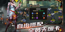 末日养成类游戏合集