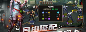 末日养成类游戏合集
