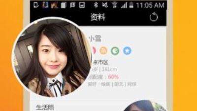 附近约交友app合集