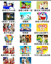 像高清影视这样的app合集