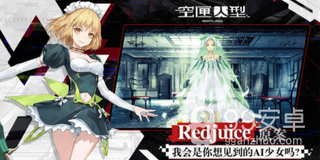 时下热门好玩的ARPG手游合集