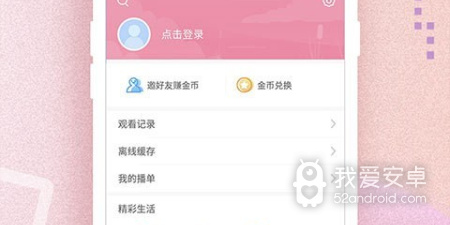 和韩剧大全相似的app合集