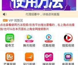 花生影院破解版app合集