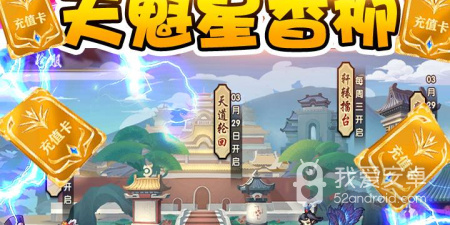 有红包领的仙侠手游合集