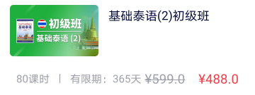 完全免费的网络教育类的app合集