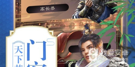 升官养成类手游合集